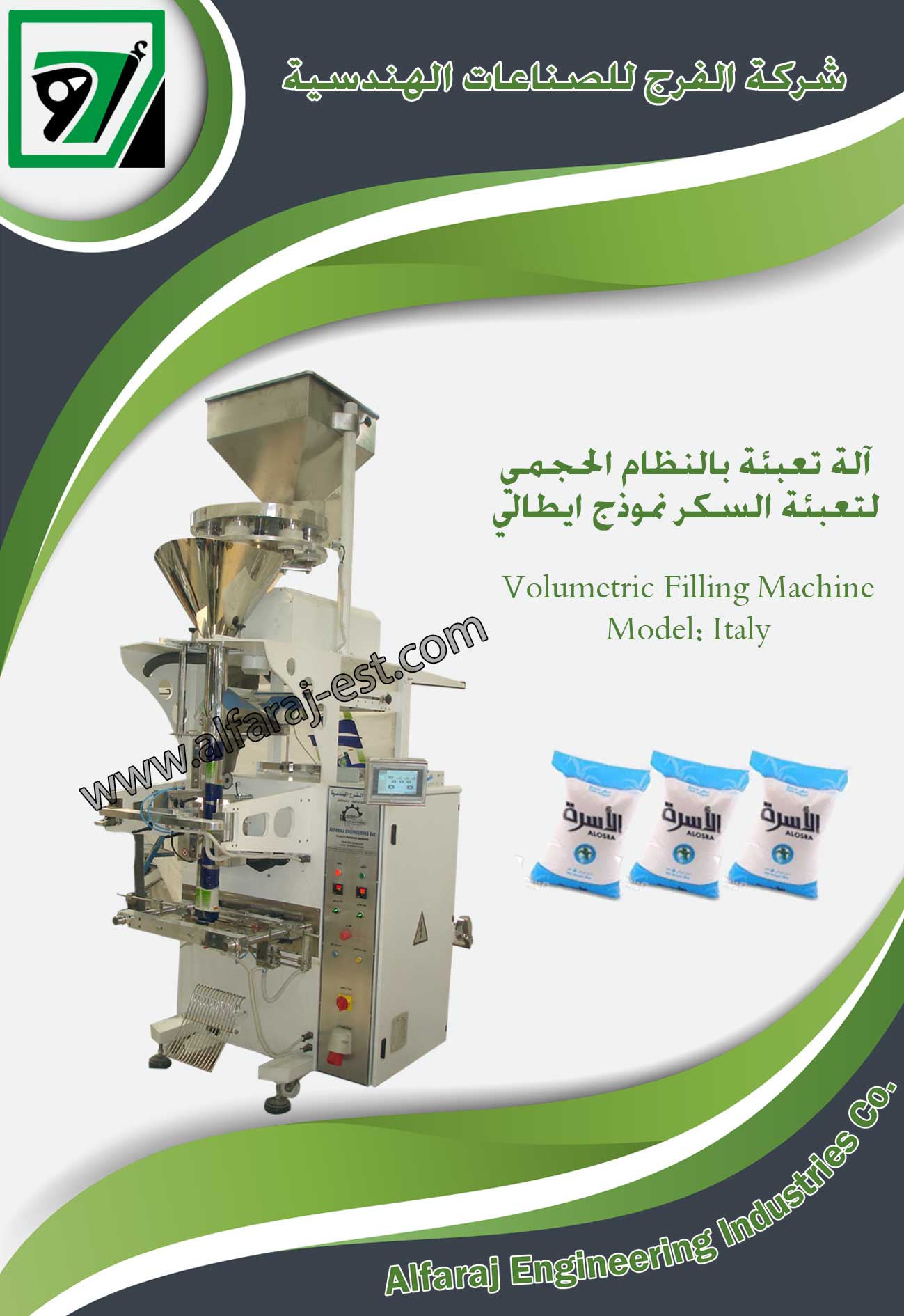 packaging sugar and filling machines