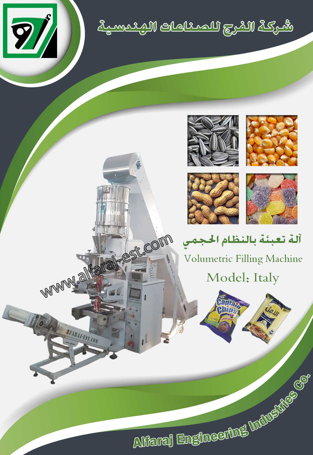 volumetric filling machine